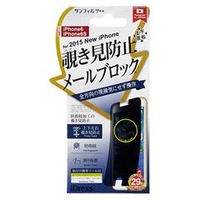 サンクレスト 液晶保護フィルム 覗き見防止 メールブロック 上下左右 iDress iPhone 6/6s用 I6SMBX