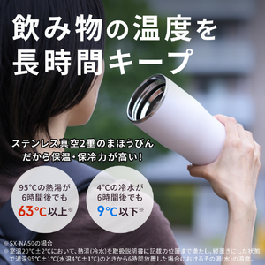 象印 ステンレスキャリータンブラー(食洗機対応) 0．5L エアリーグリーン SX-NA50-GM-イメージ6