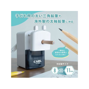 カール事務器 鉛筆削り ふとせん 手動 太軸鉛筆対応 ホワイト FCD008R-CP-300-W-イメージ3