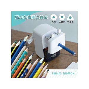 カール事務器 鉛筆削り ふとせん 手動 太軸鉛筆対応 ホワイト FCD008R-CP-300-W-イメージ4