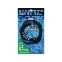 コンテック ワイヤーロック 文字合わせ FC44401-KT-7