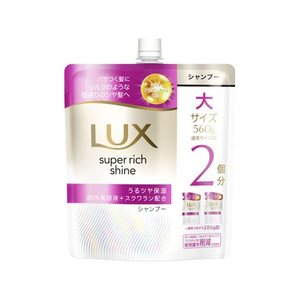 ユニリーバ ラックス スーパーリッチシャイン モイスチャー保湿シャンプー 替 560g FCE954H-イメージ1