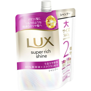 ユニリーバ ラックス スーパーリッチシャイン モイスチャー保湿シャンプー 替 560g FCE954H-イメージ2