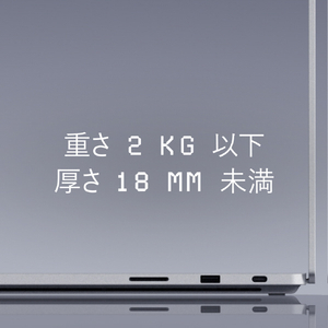 マイクロソフト ノートパソコン Surface Laptop Ultra   NVIDIA RTX Spark N1X with 5120-core GPU and 18-core CPU/24GB/512GB プラチナ EP2-58086-イメージ9