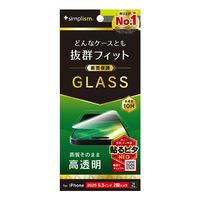 トリニティ iPhone17/16Pro用ケースとの相性抜群高透明画面保護強化ガラス TR-IP25M2-GLS-CC