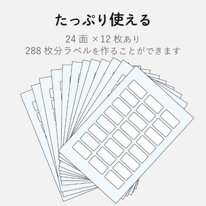 エレコム なまえラベル(はがきサイズ、24面、文具用) EDT-KNM7-イメージ6
