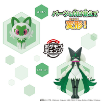 バンダイ ﾎﾟｹﾓﾝﾁｴﾝｼﾞﾆﾔｵﾊﾏｽｶ-ﾆﾔ ポケットモンスター ポケモンチェンジ