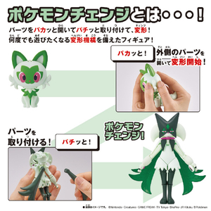バンダイ ポケットモンスター ポケモンチェンジ ニャオハ/マスカーニャ ﾎﾟｹﾓﾝﾁｴﾝｼﾞﾆﾔｵﾊﾏｽｶ-ﾆﾔ-イメージ3
