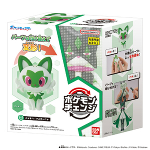 バンダイ ポケットモンスター ポケモンチェンジ ニャオハ/マスカーニャ ﾎﾟｹﾓﾝﾁｴﾝｼﾞﾆﾔｵﾊﾏｽｶ-ﾆﾔ-イメージ4