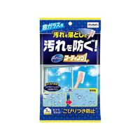 プロスタッフ ズバッと コーティング1 窓ガラス用 7枚 J53 FC120RL-J53