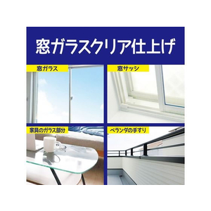 プロスタッフ ズバッと コーティング1 窓ガラス用 7枚 J53 FC120RL-J53-イメージ5