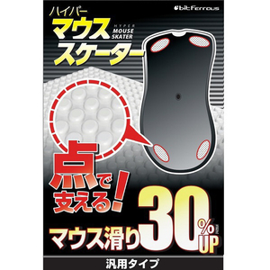 ビット・トレード・ワン ハイパーマウススケーター IE3．0系統汎用タイプ ホワイト BFMSEL-イメージ1