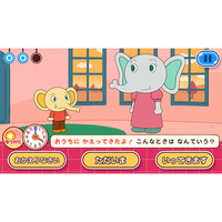 アガツマ HACPBHW8A アンパンマン タッチでエンジョイ! あいうえお教室