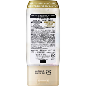 KAO サクセス薬用シェービングジェル 多枚刃カミソリ用 180g F957668-イメージ4