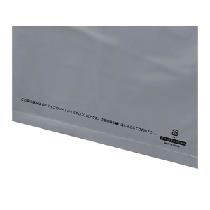 ヘイコー LDカラーポリ 25-40 A4用 シルバー 表記入り 50枚 FC007SE-006640042-イメージ2