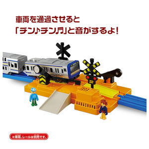 タカラトミー プラレール J-27 プラキッズふみきりセット Pﾚ-ﾙJ27ﾌﾟﾗｷﾂｽﾞﾌﾐｷﾘｾﾂﾄN-イメージ4