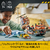 レゴジャパン LEGO ジュラシック・ワールド 77983モササウルスの貨物船攻撃 77983ﾓｻｻｳﾙｽﾉｶﾓﾂｾﾝｺｳｹﾞｷ-イメージ5