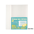 ビュートン スライディングレールホルダー厚とじA4 40枚収容ホワイト100冊 1箱(100冊) F854027-PSR-A4SW-W10