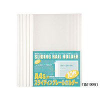 ビュートン スライディングレールホルダー厚とじA4 40枚収容ホワイト100冊 1箱(100冊) F854027-PSR-A4SW-W10