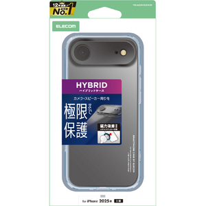 エレコム iPhone Air用ハイブリッドケース 極限 メタルステッカー付 クリア PM-A25BHVCKKCR-イメージ1