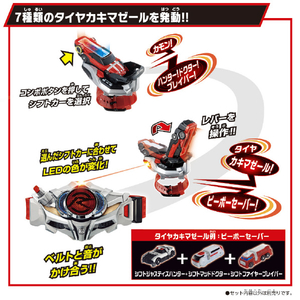 バンダイ 仮面ライダードライブ SUPER BEST DXシフトトライドロン SBDXｼﾌﾄﾄﾗｲﾄﾞﾛﾝ-イメージ3