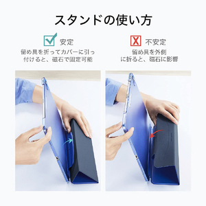 ESR iPad Air(第5/4世代)用Ascend三つ折りケース Ascend Trifold with Clasp Blue ESR104-イメージ5