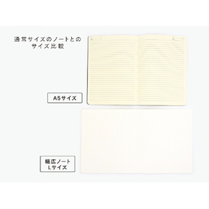 サンノート TwoDucks 幅が広いノート Lサイズ 60枚 ネイビー TD0017-イメージ10
