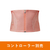 MTG Powersuit Core Belt【HOME GYM対応モデル】 Lサイズ SIXPAD ピンク SEBS05CL-イメージ1