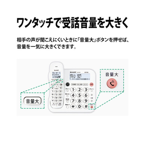 シャープ デジタルコードレス電話機(受話子機+子機1台タイプ) e angle select ホワイト系 JD-GE3CL-イメージ10