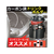 カーメイト ドリンクホルダークワトロ カーボンBKM FCA3656-DZ265-イメージ2