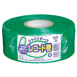 松浦産業 シャインテープ レコード巻 緑 FC67409-420G-イメージ1