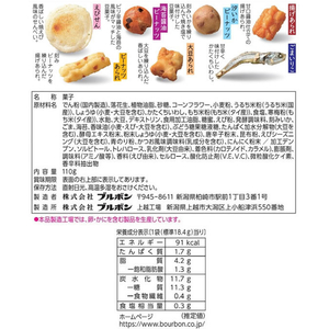 ブルボン 味ごのみファミリー 6袋 FCE648J-イメージ2