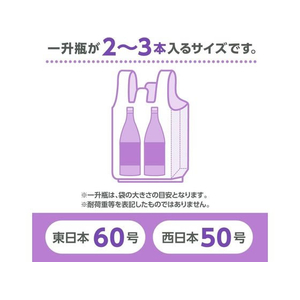 ジャパックス 業務用レジ袋 東60号・西50号 半透明 100枚 FCE078U-RKK60-イメージ8