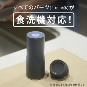 象印 ステンレスキャリータンブラー(食洗機対応) 0．5L サンドベージュ SX-NA50-CM-イメージ4
