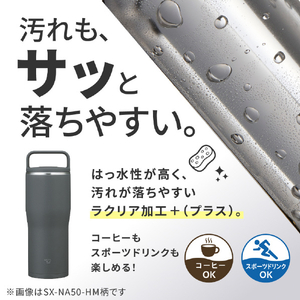 象印 ステンレスキャリータンブラー(食洗機対応) 0．5L サンドベージュ SX-NA50-CM-イメージ5