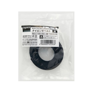 トラスコ中山 ナイロン平ベル 1.2t×25mm×5m 黒 カットタイプ黒480255 FC521FV-8554955-イメージ3