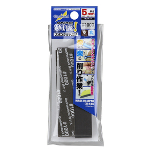 ゴッドハンド 神ヤス!5mm厚#1000(4枚入) GHKS5ｶﾐﾔｽ5ﾐﾘP1000N-イメージ1