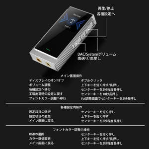 shanling Quad DAC搭載フラッグシップポータブルDAC/AMP ブラック UA6BK-イメージ6
