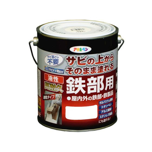 アサヒペン 油性 高耐久鉄部用 1.6L 白 FC209NV-イメージ1