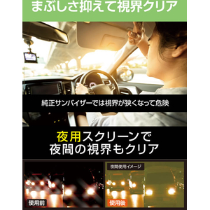 星光産業 Wサンバイザー M FCJ822E-EE71-イメージ3