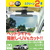 星光産業 Wサンバイザー M FCJ822E-EE71-イメージ2