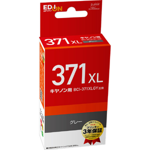 プレジール 互換インクカートリッジ グレー オリジナル ED-PC371XLGY プレジール 互換インクカートリッジ グレー オリジナル ED-PC371XLGY
