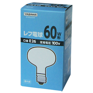 ヤザワ レフ電球 E26口金 60W形 RF100V57W-イメージ1