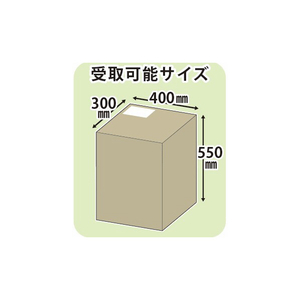 グリーンライフ 宅配ボックスレシーボ3465J チタングレー TR-3465J(TGY)-イメージ3