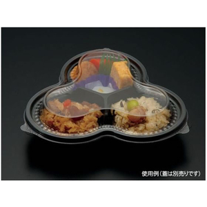 パックスタイル 惣菜容器 トリオカップ 本体 黒 50個 FC095SH-00534552-イメージ3