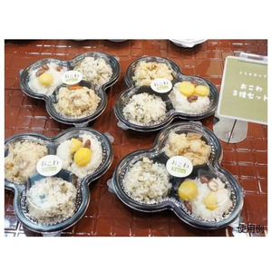 パックスタイル 惣菜容器 トリオカップ 本体 黒 50個 FC095SH-00534552-イメージ7