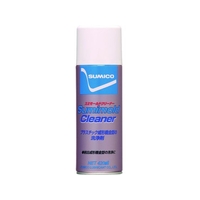 住鉱潤滑剤 スプレー(金型洗浄剤) スミモールドクリーナー 420ml FC990FT-1232681