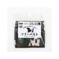 ペットプロジャパン マナーベルト カモフラ L FCE832T