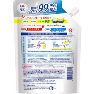 第一石鹸 アルコール除菌スプレー 詰替用 特大 720mL FCU3785-イメージ2