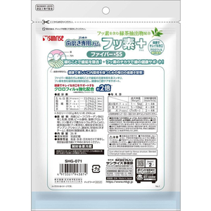 マルカン ゴン太の歯磨き専用ガム フッ素プラス ファイバーSSサイズ クロロフィル入り 26本 FC016PU-SHG-071-イメージ2